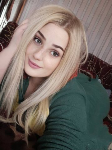 Галя